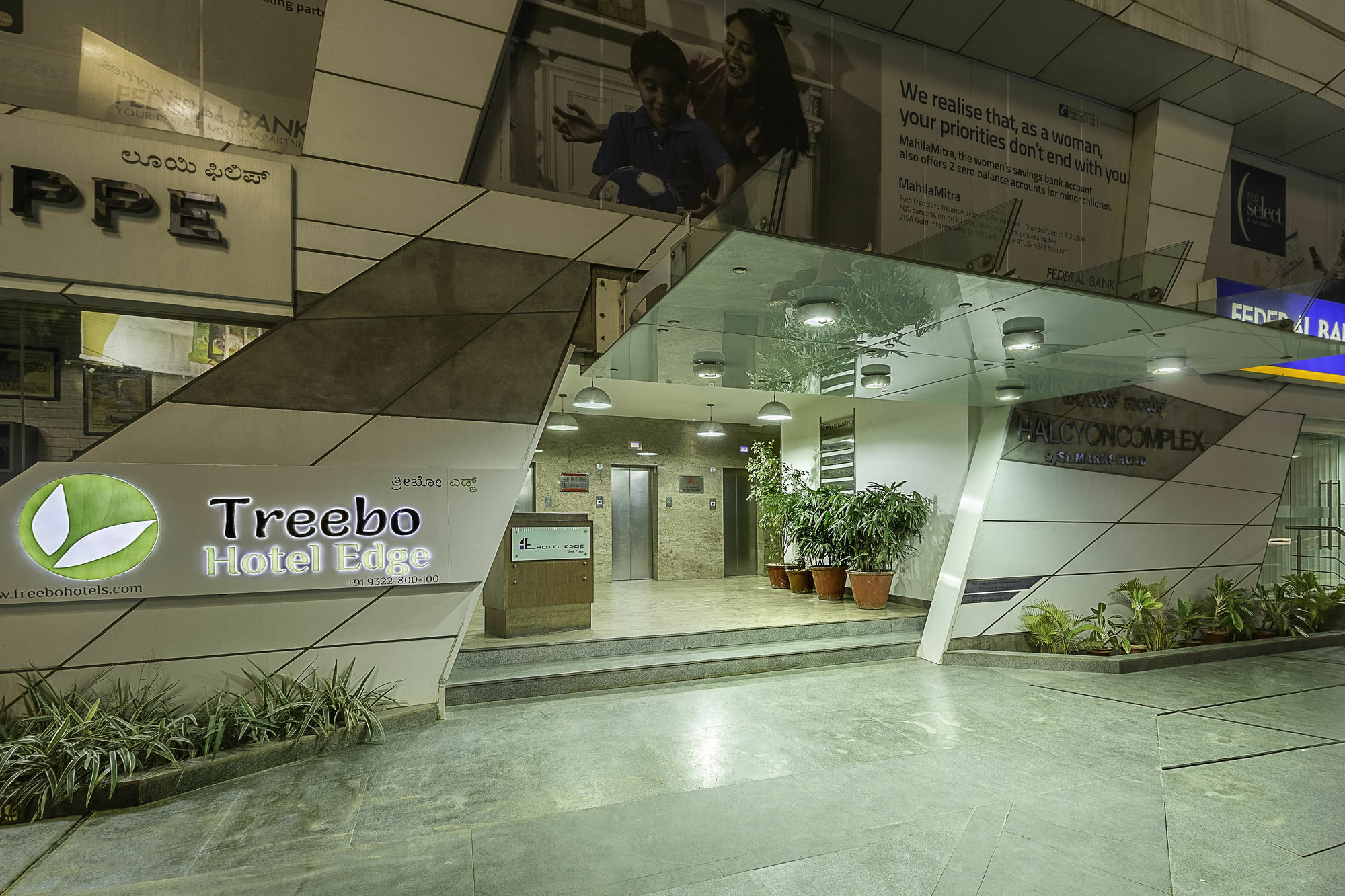 Treebo Trend Edge St Marks Road Bangalore Buitenkant foto
